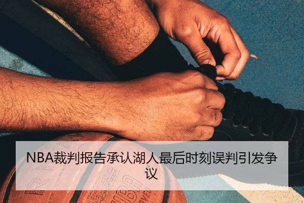 cai-pan-bao-gao-cheng-ren-hu-ren-zui-hou-shi-ke-wu-pan-yin-fa-zheng-yi-2-217.jpg