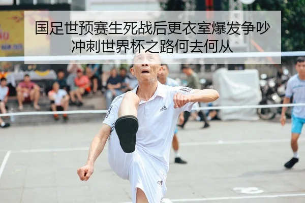 guo-zu-shi-yu-sai-sheng-si-zhan-hou-geng-yi-shi-bao-fa-zheng-chao-chong-ci-shi-jie-bei-zhi-lu-he-qu-he-cong-2-707.jpg
